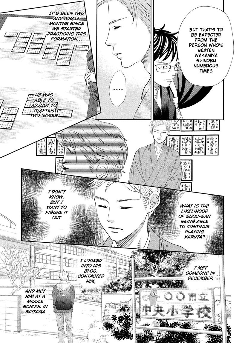 Chihayafuru 241 33