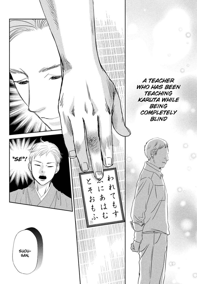 Chihayafuru 241 34