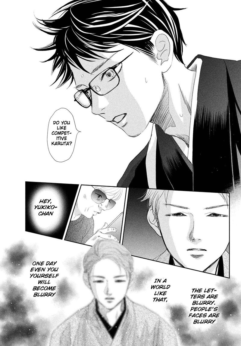 Chihayafuru 241 35