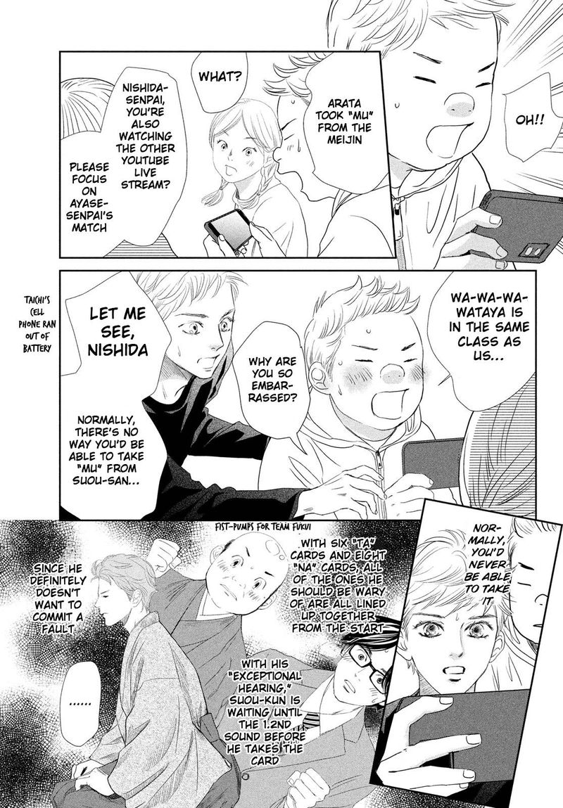 Chihayafuru 241 4