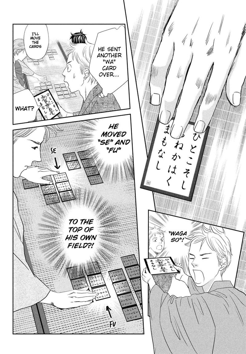Chihayafuru 242 10