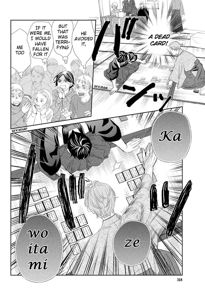 Chihayafuru 242 12