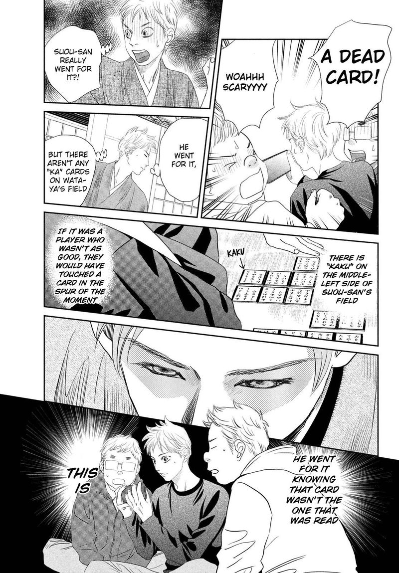 Chihayafuru 242 13