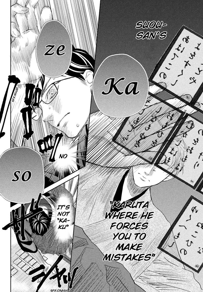 Chihayafuru 242 14