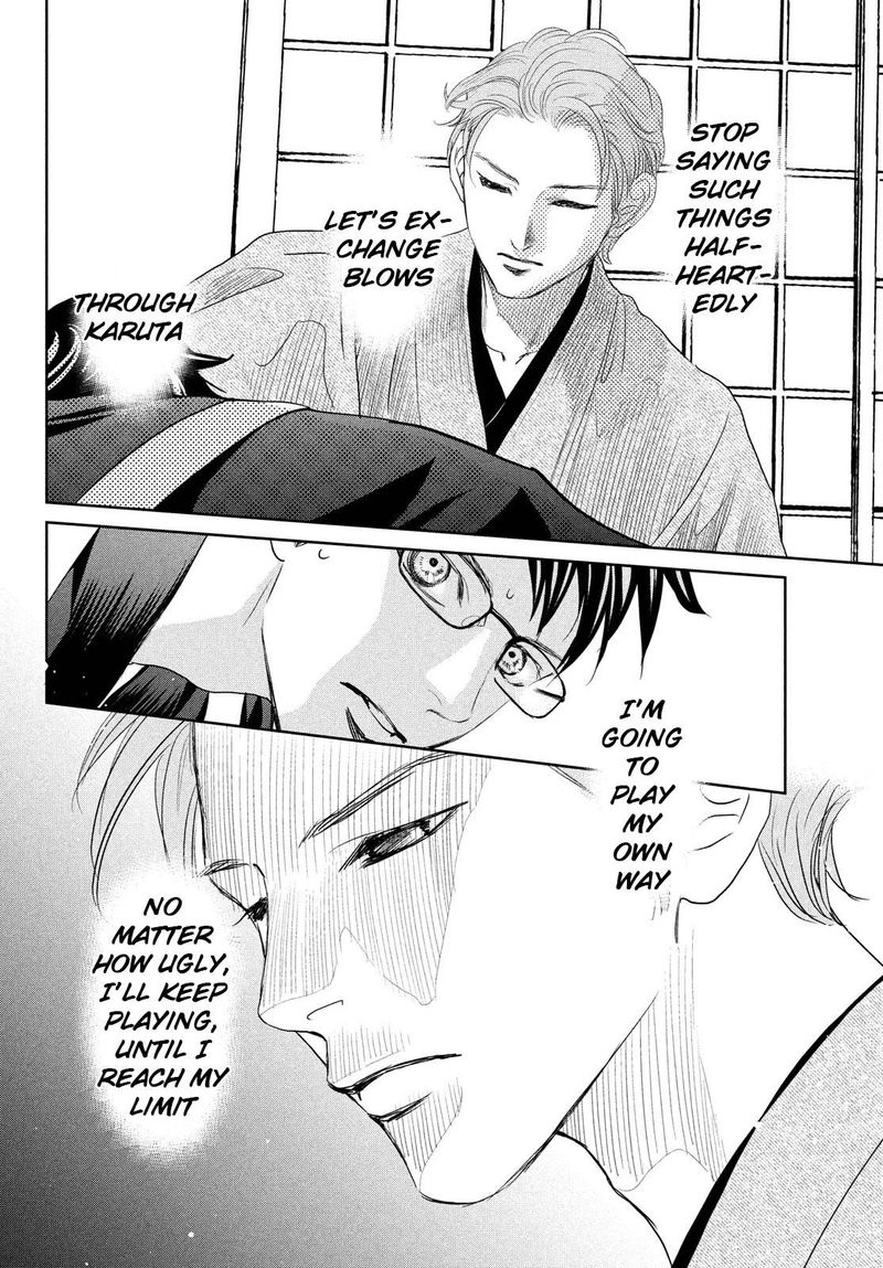 Chihayafuru 242 16