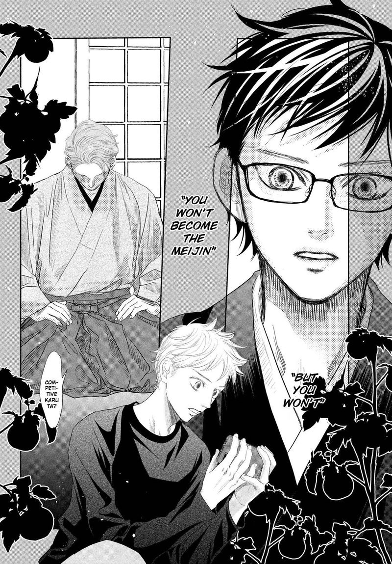 Chihayafuru 242 2