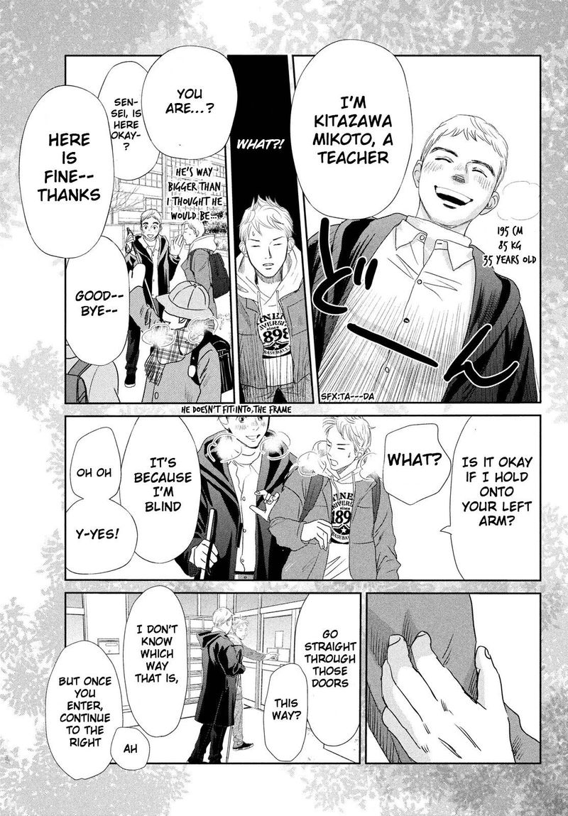 Chihayafuru 242 21