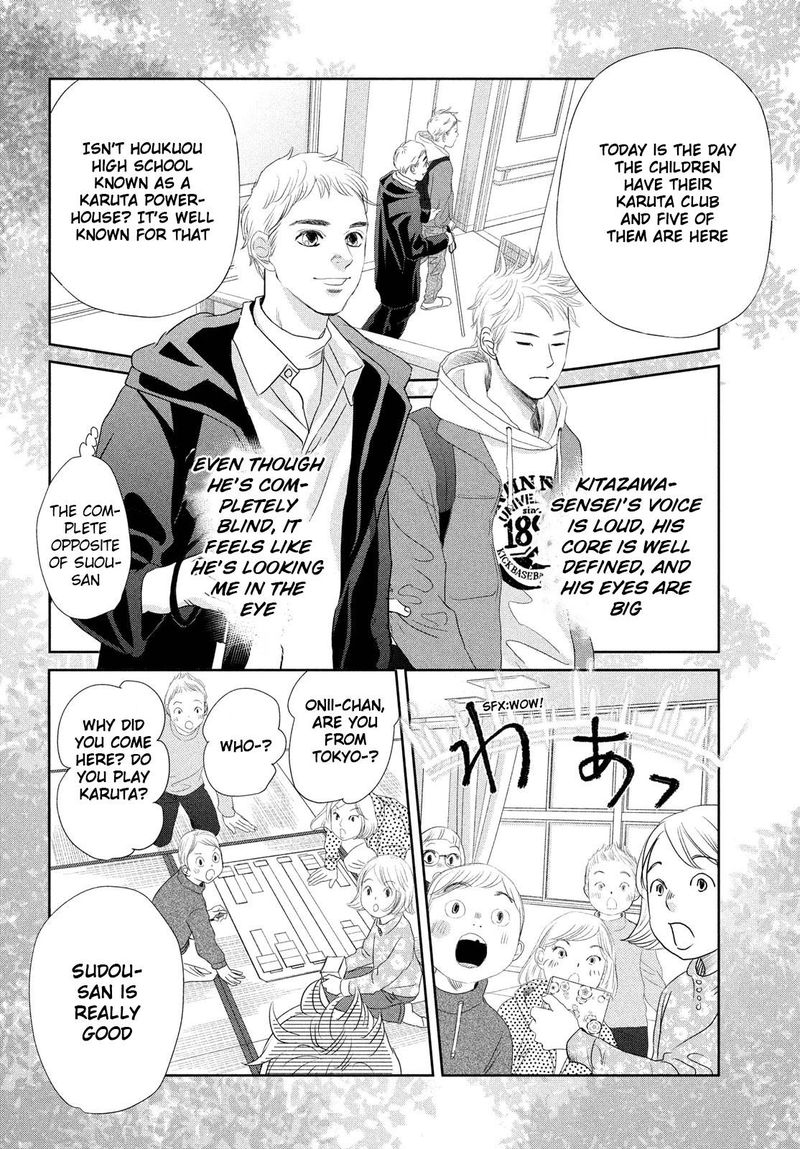 Chihayafuru 242 22
