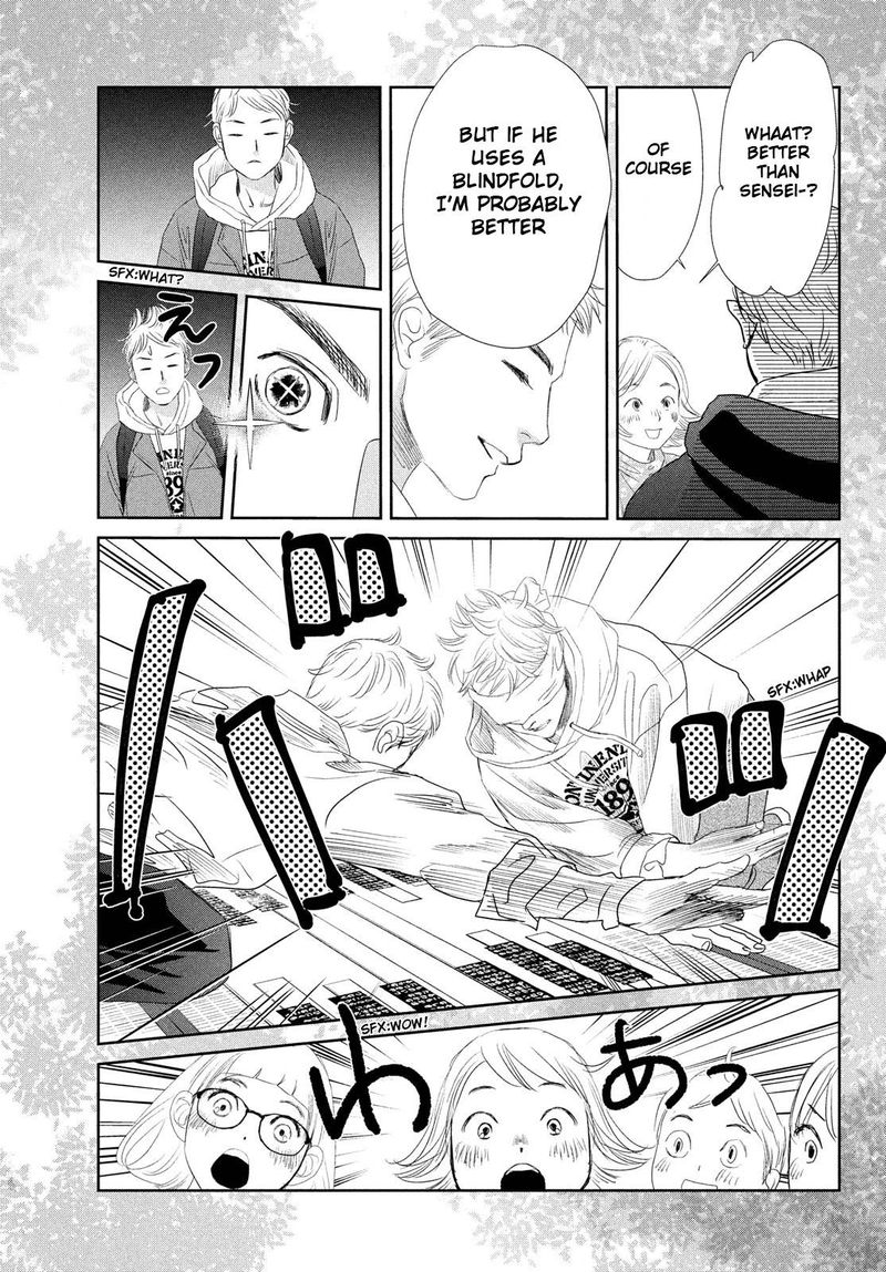 Chihayafuru 242 23