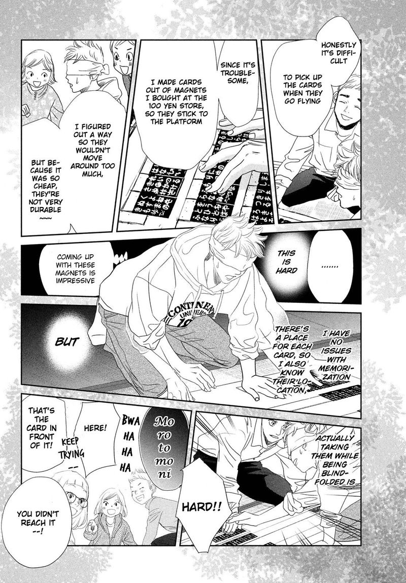 Chihayafuru 242 24