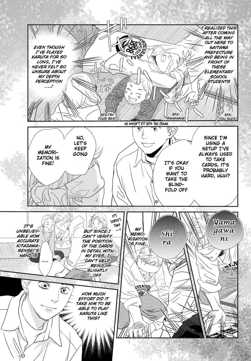 Chihayafuru 242 25