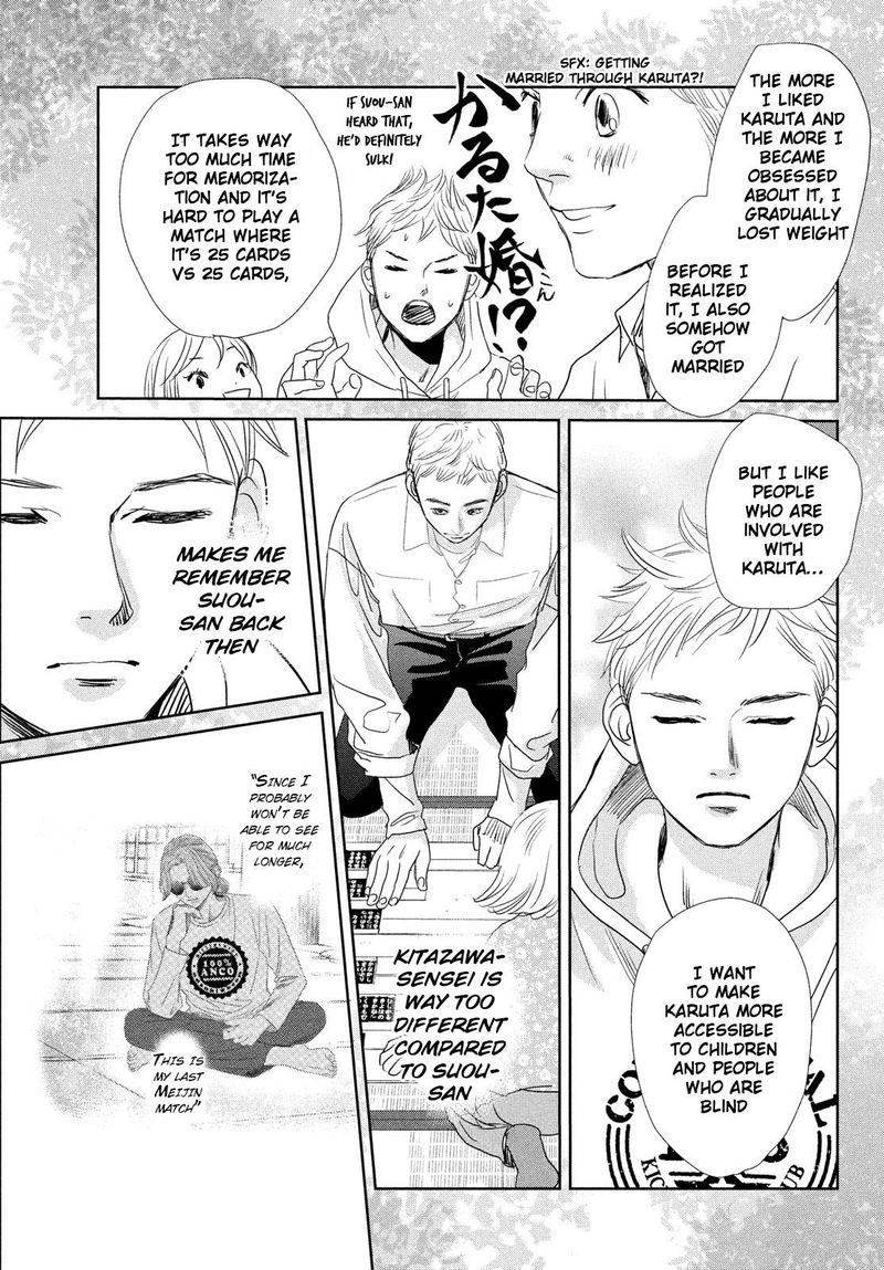 Chihayafuru 242 27