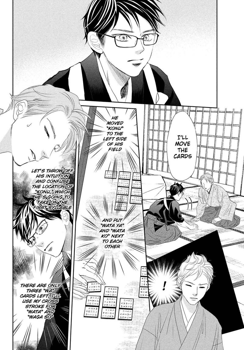 Chihayafuru 242 32