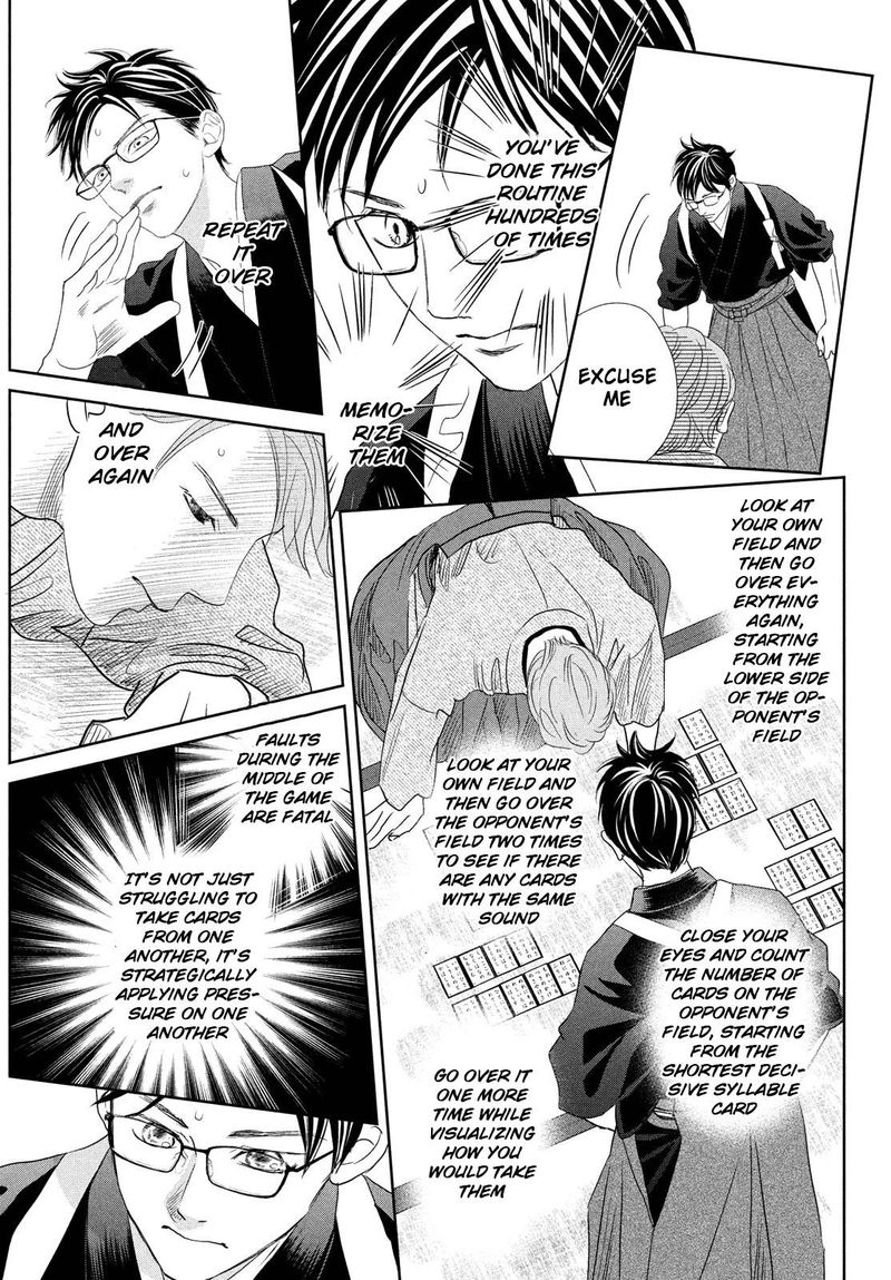 Chihayafuru 242 33