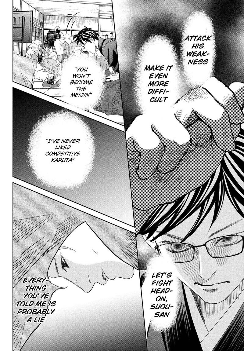 Chihayafuru 242 34