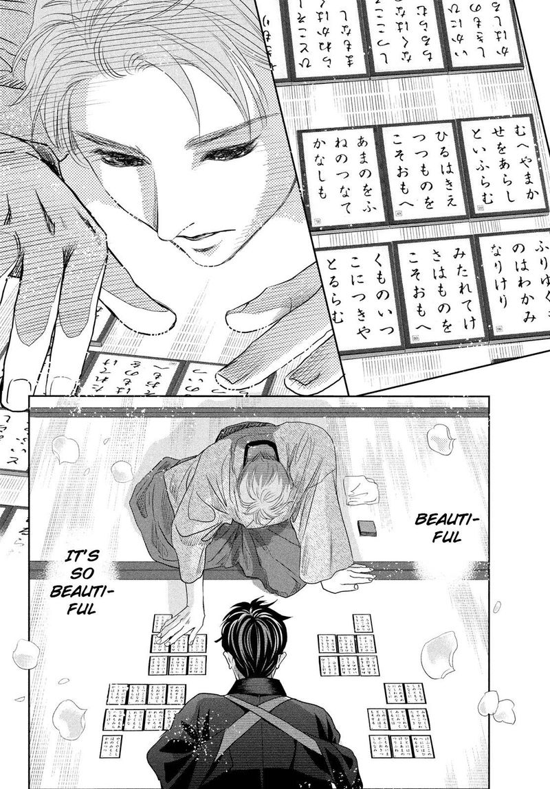 Chihayafuru 242 36