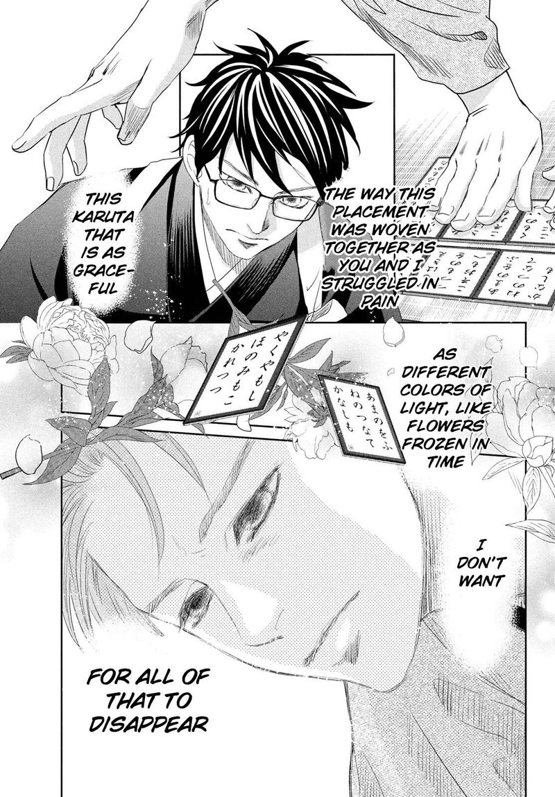 Chihayafuru 242 37