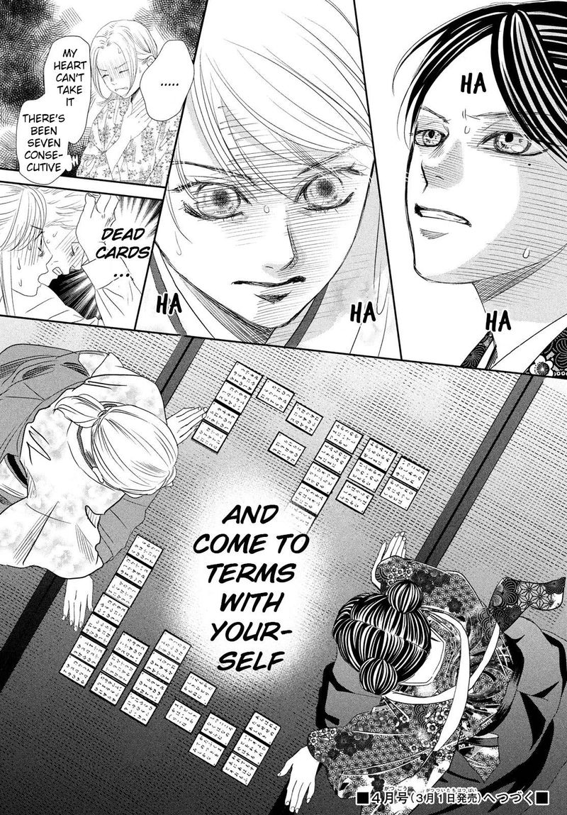 Chihayafuru 242 39