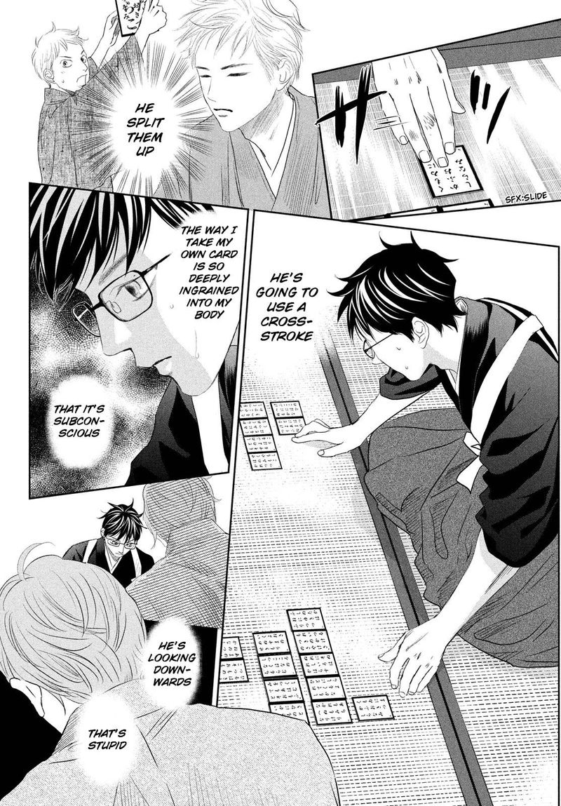 Chihayafuru 242 8