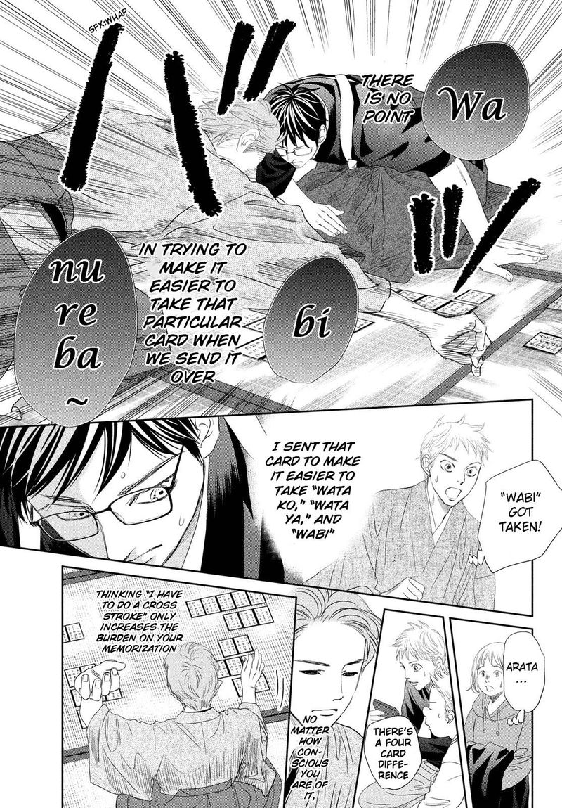 Chihayafuru 242 9