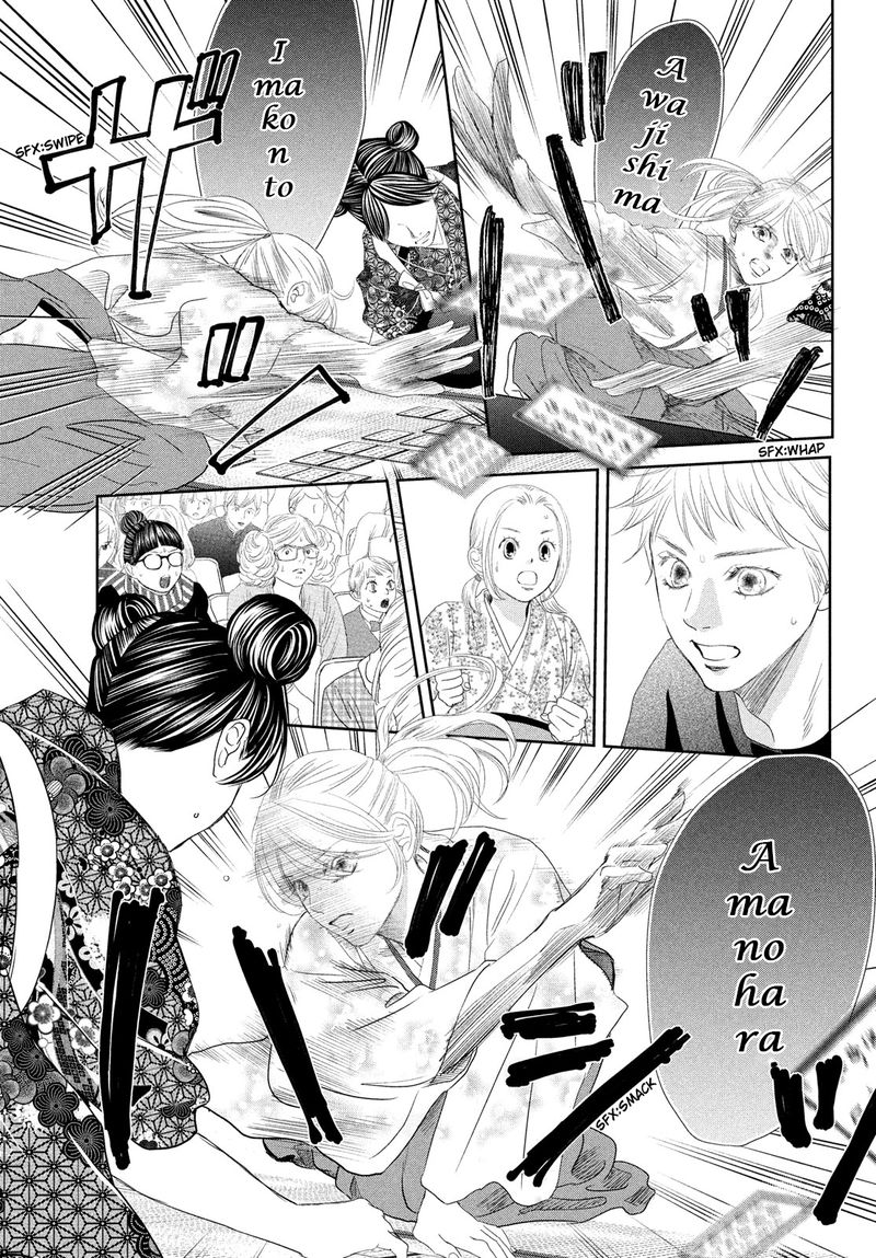 Chihayafuru 243 14