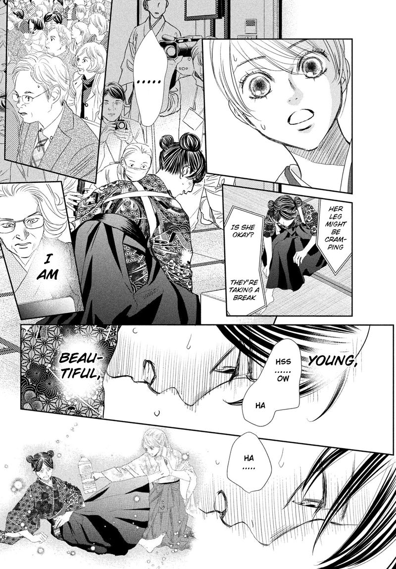 Chihayafuru 243 18