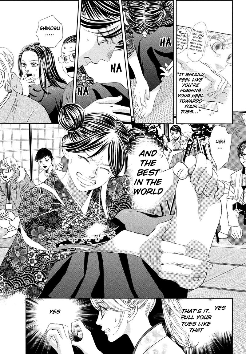 Chihayafuru 243 19