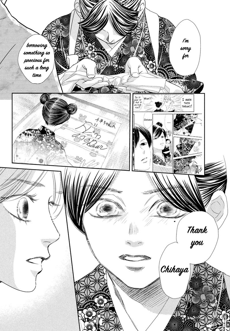 Chihayafuru 243 30