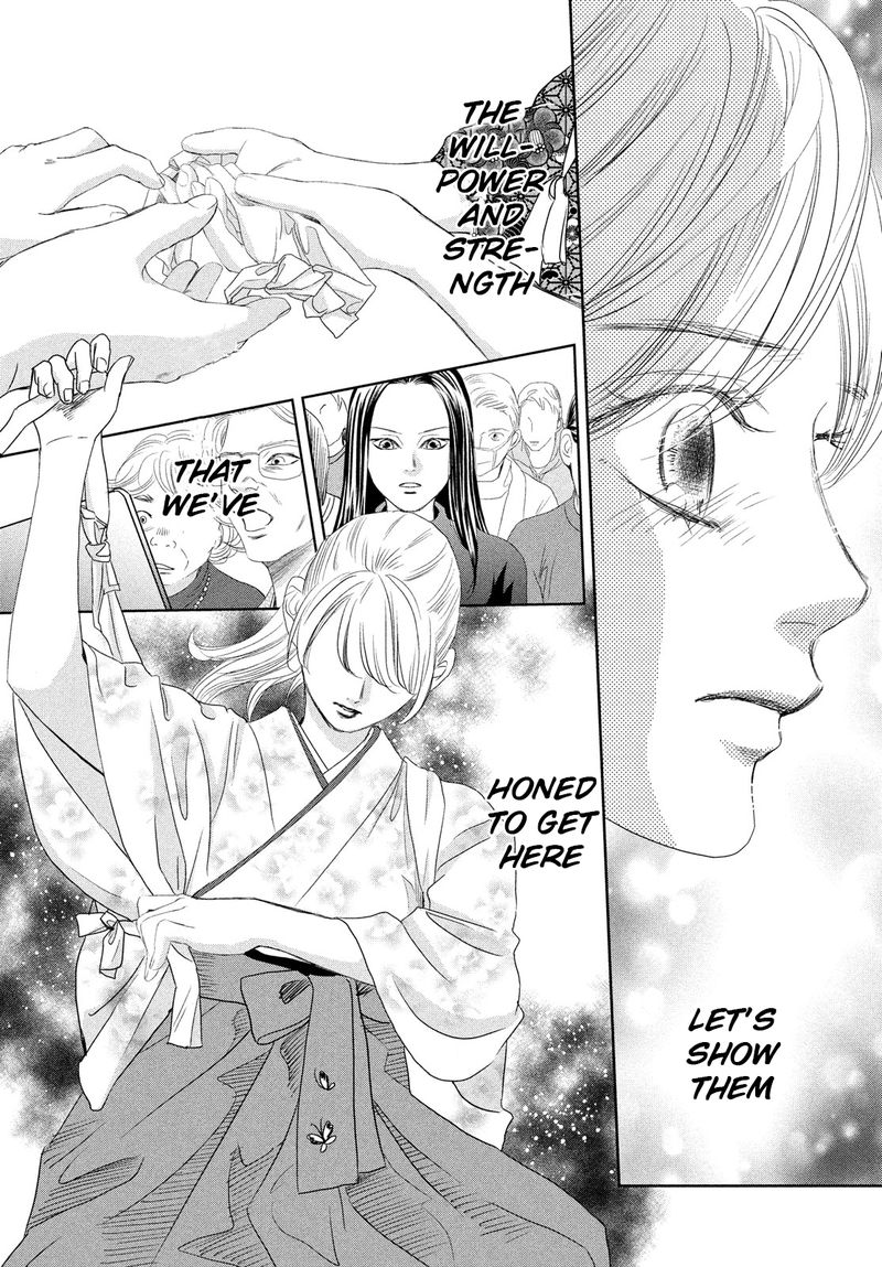 Chihayafuru 243 31