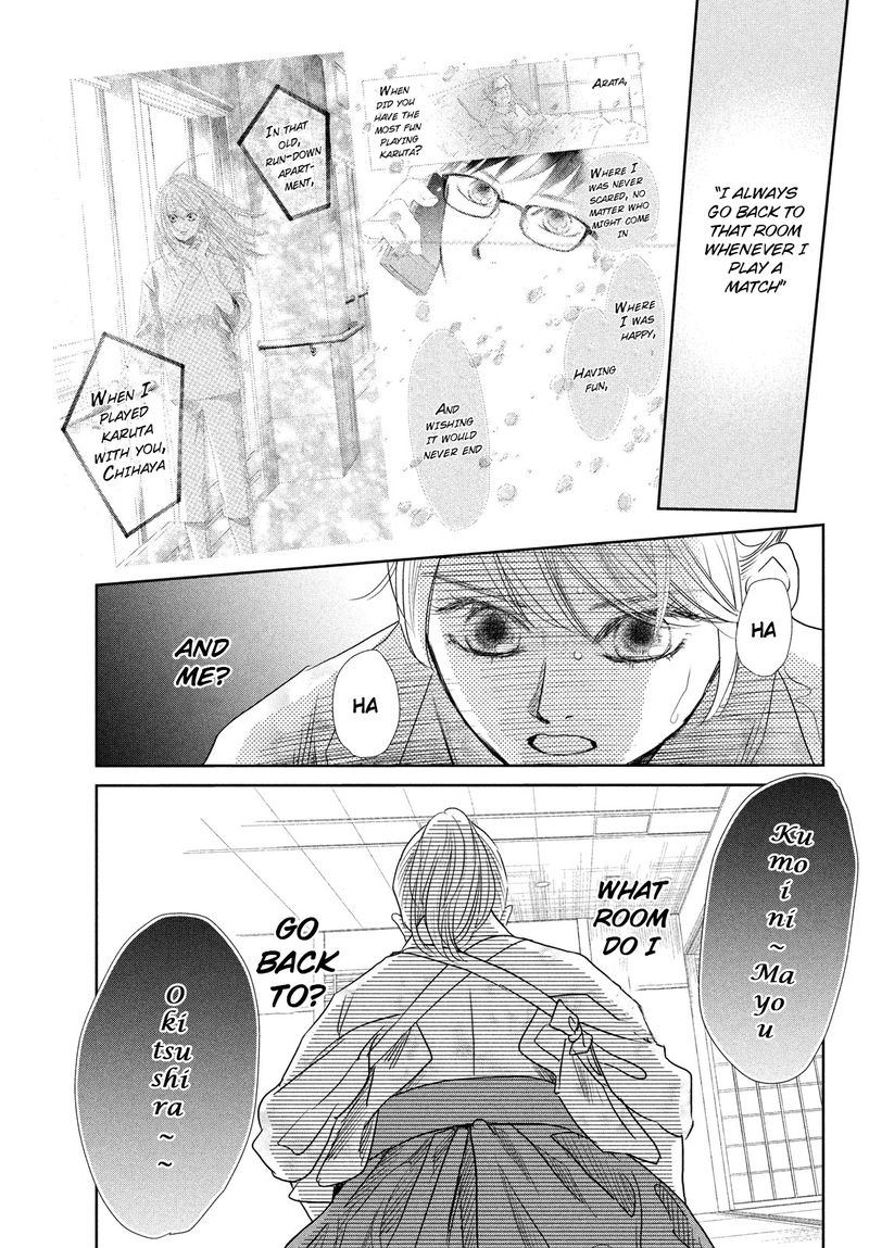 Chihayafuru 244 10
