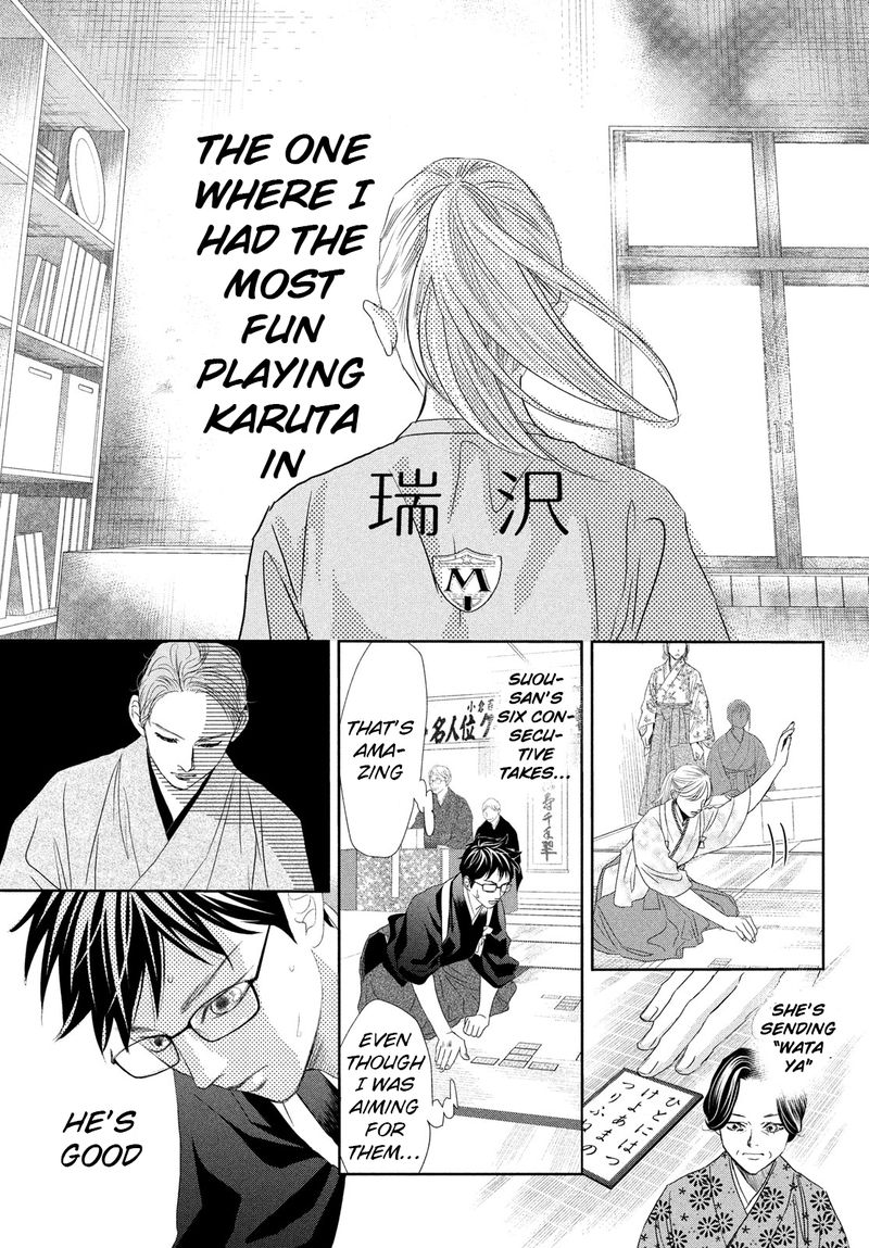 Chihayafuru 244 16
