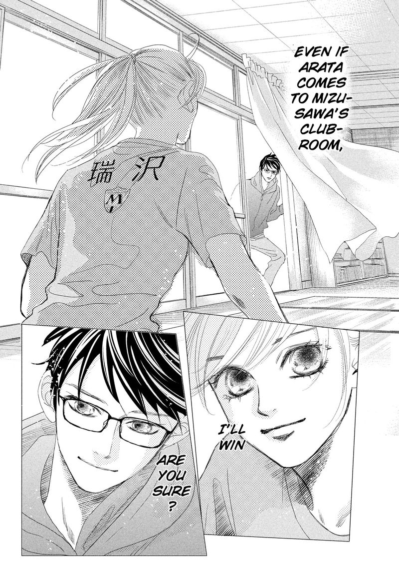 Chihayafuru 244 17