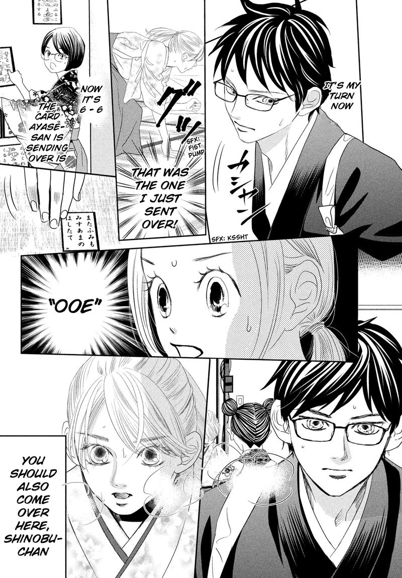 Chihayafuru 244 19