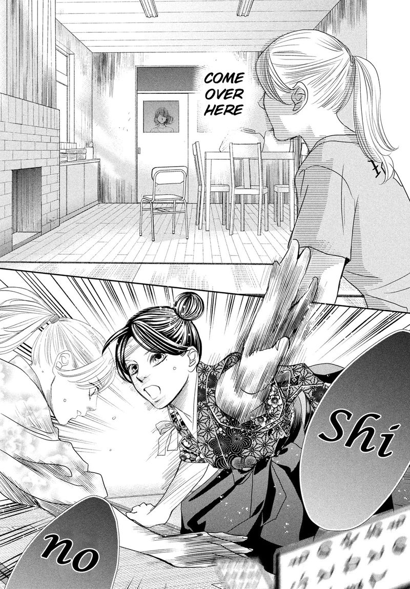 Chihayafuru 244 20