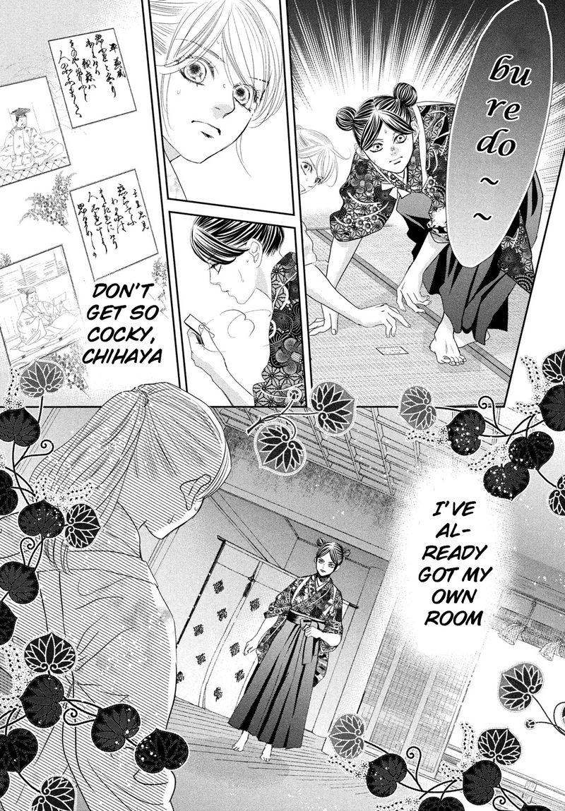 Chihayafuru 244 21