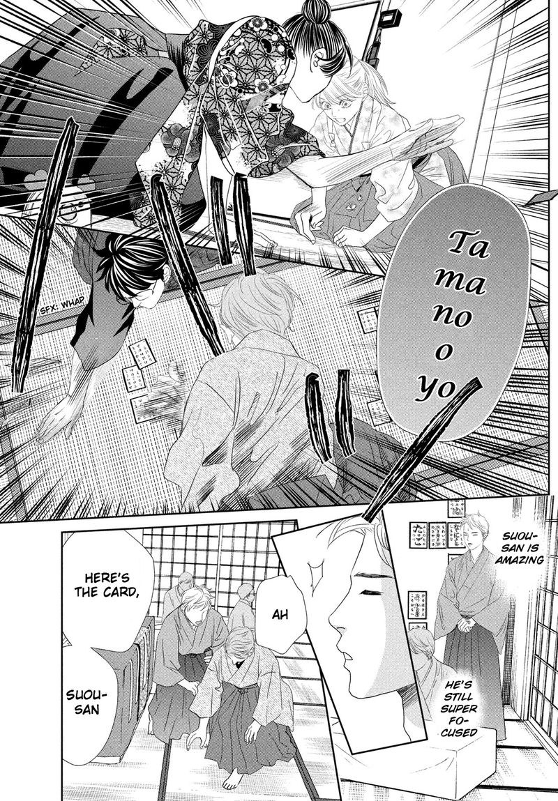 Chihayafuru 244 22