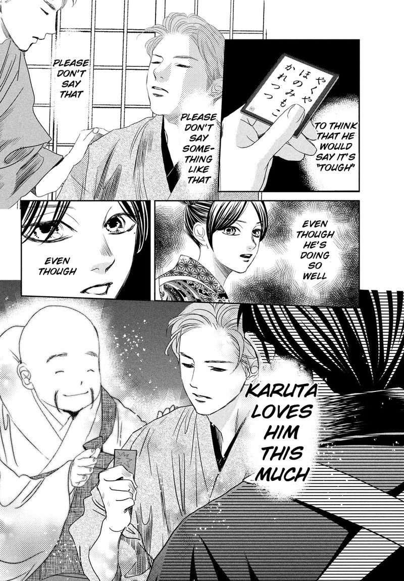 Chihayafuru 244 25