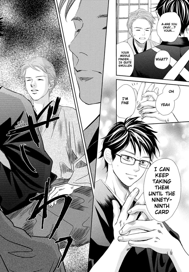 Chihayafuru 244 27