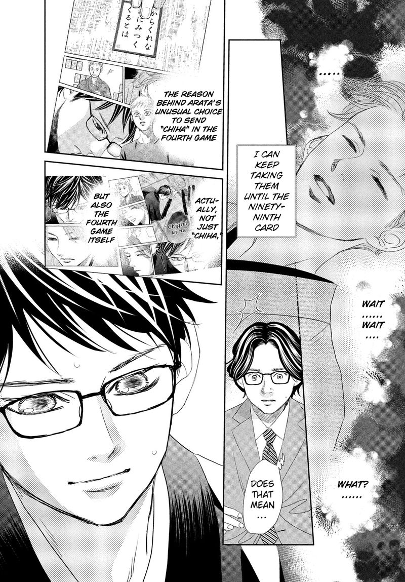 Chihayafuru 244 28