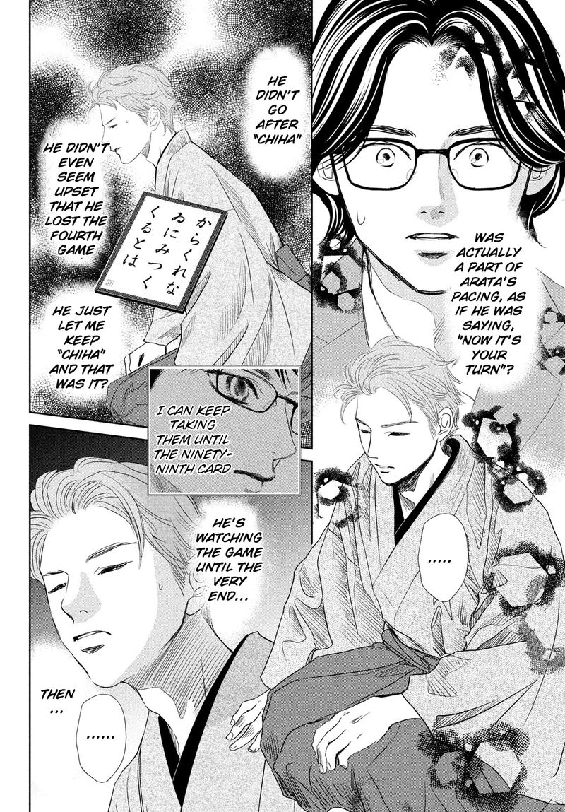 Chihayafuru 244 29