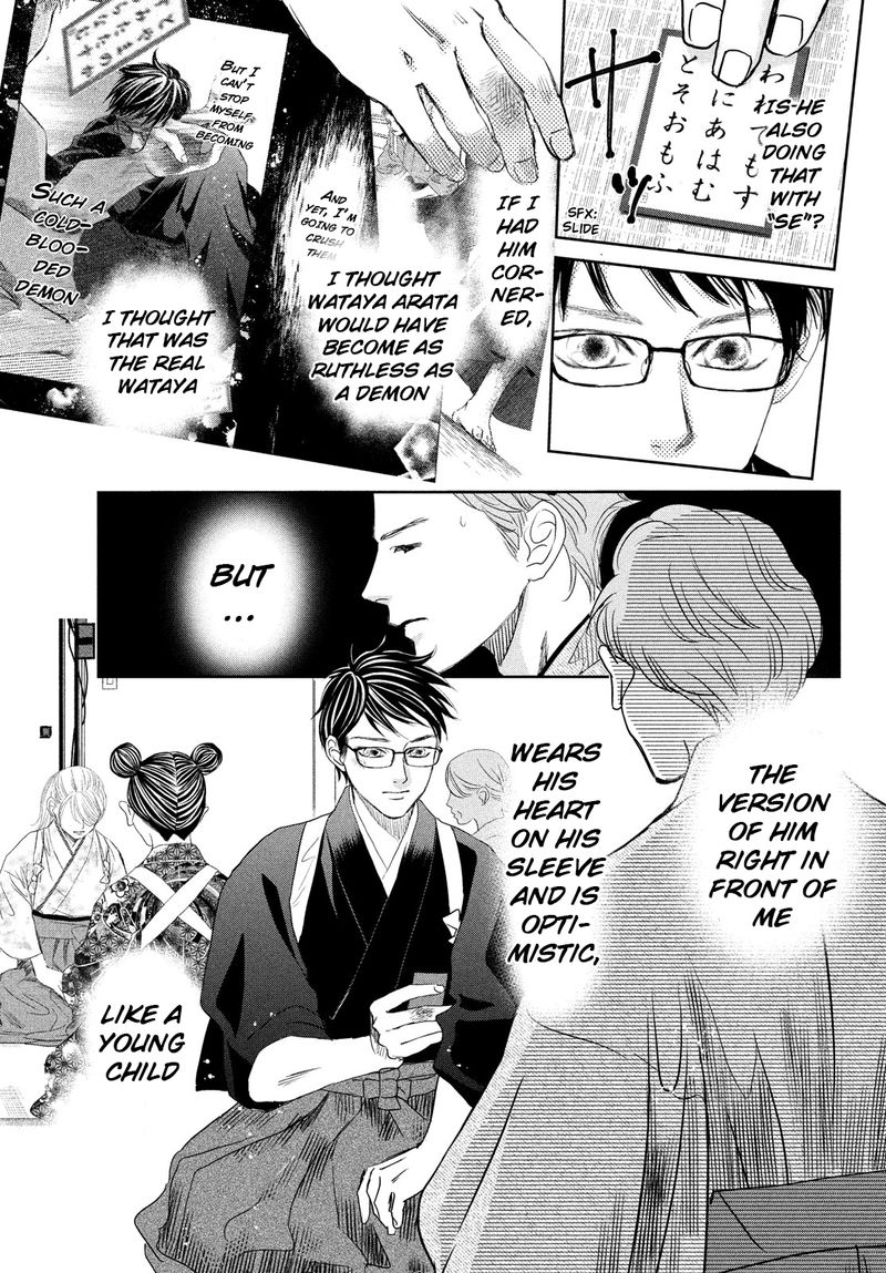 Chihayafuru 244 30
