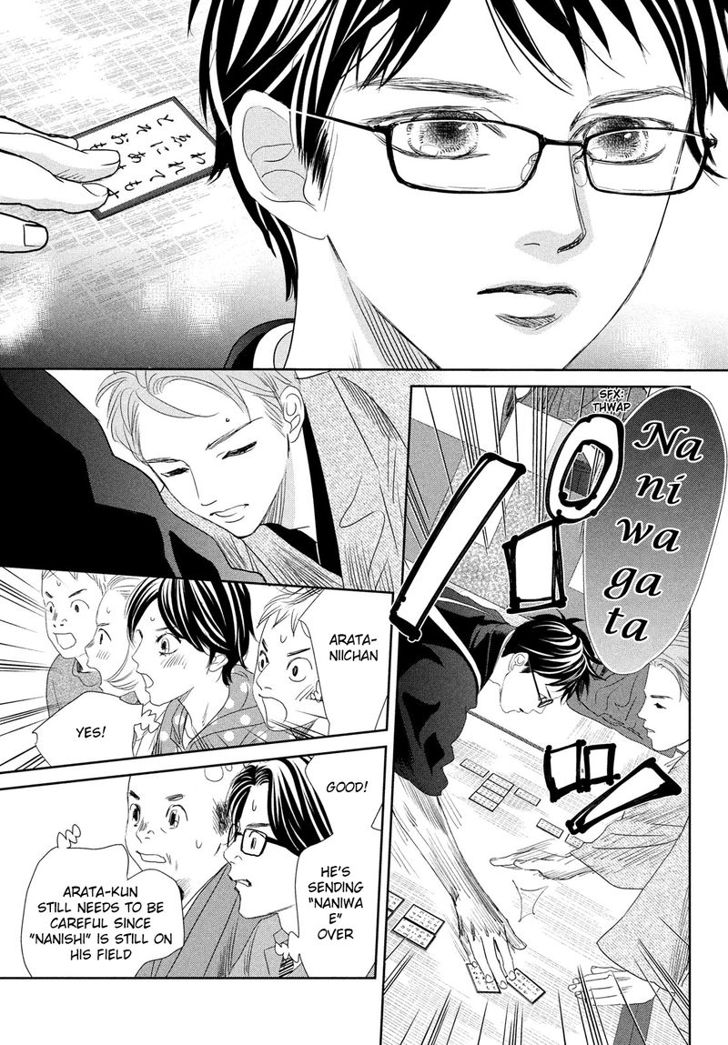 Chihayafuru 244 32