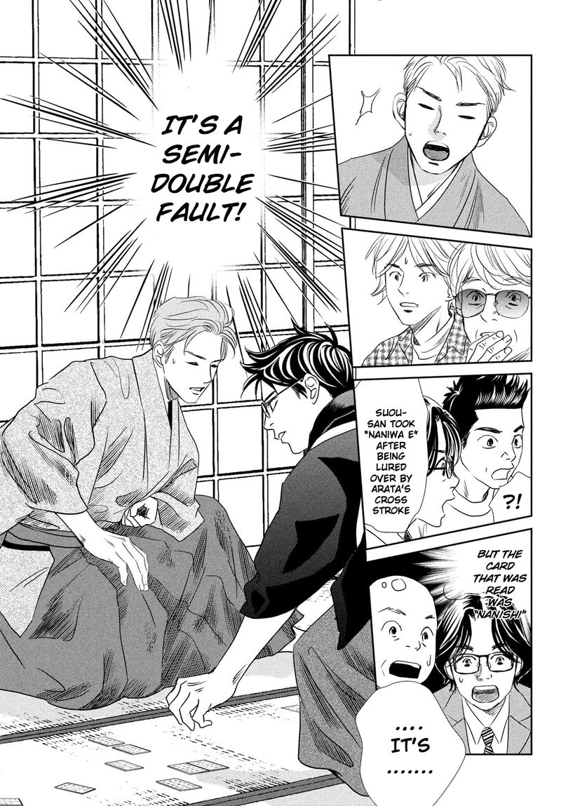 Chihayafuru 244 34