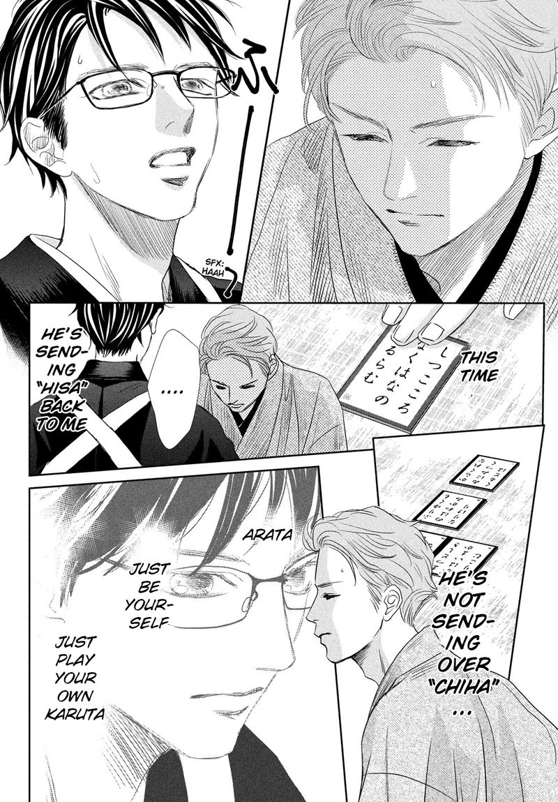 Chihayafuru 244 35