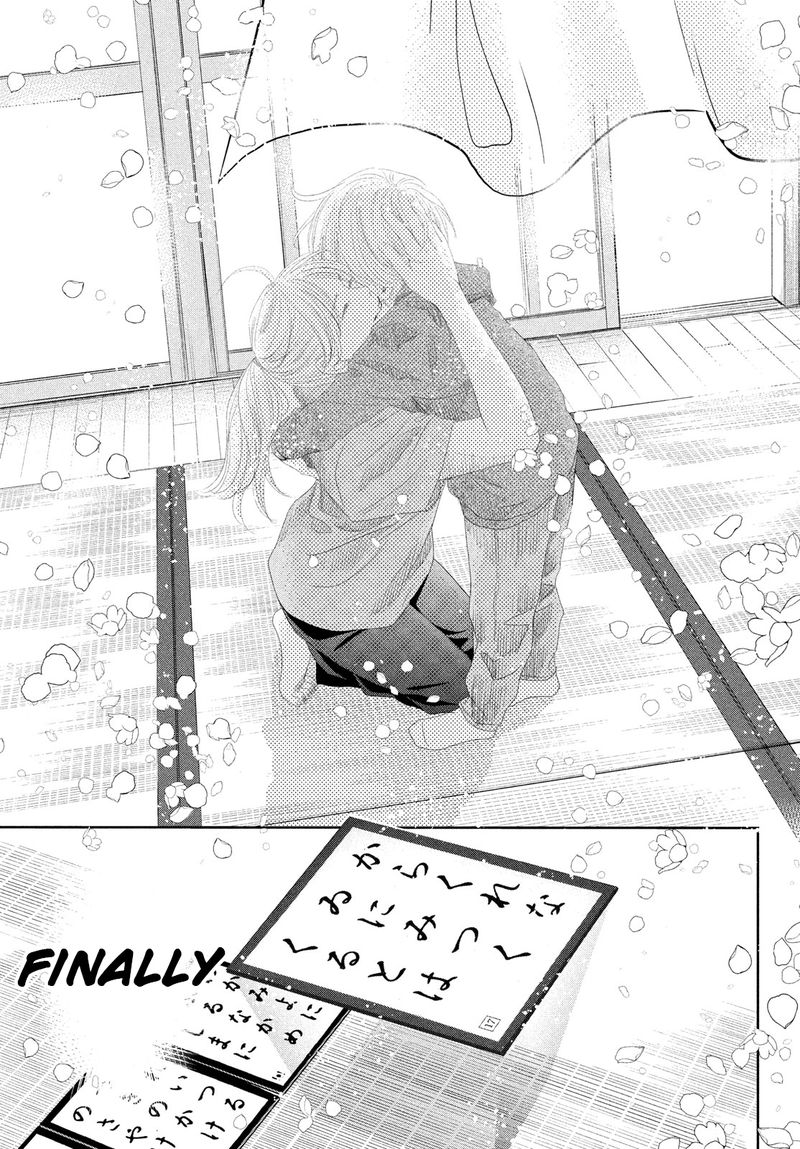 Chihayafuru 244 38