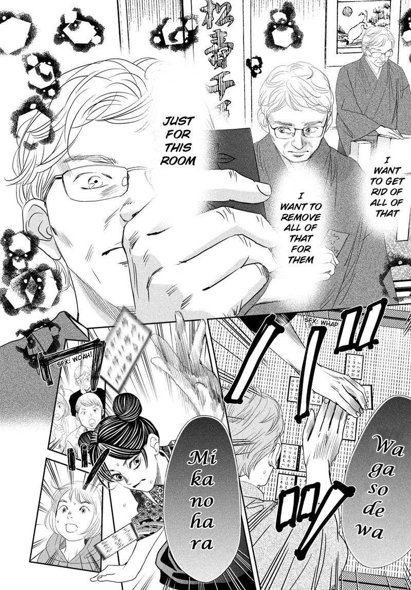 Chihayafuru 244 4