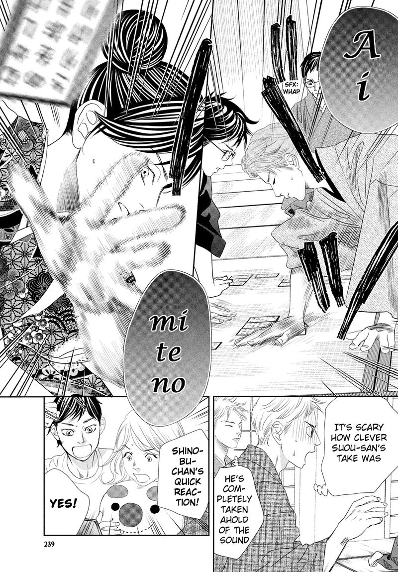 Chihayafuru 244 6