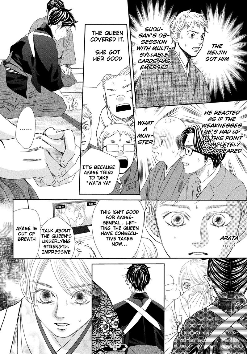 Chihayafuru 244 9