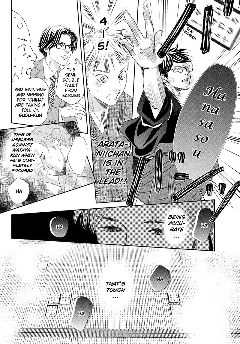 Chihayafuru 245 10