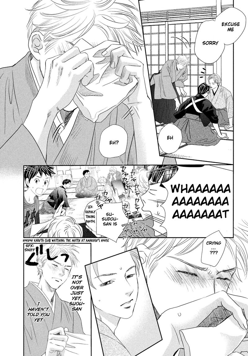 Chihayafuru 245 11